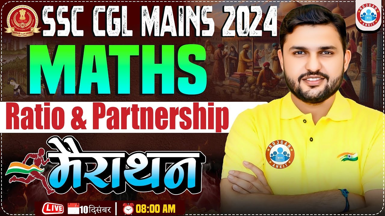 Ratio & Partnership Marathon for SSC CGL Mains 2024 | CGL Tier 2 Maths Marathon By Rahul Teotia Sir