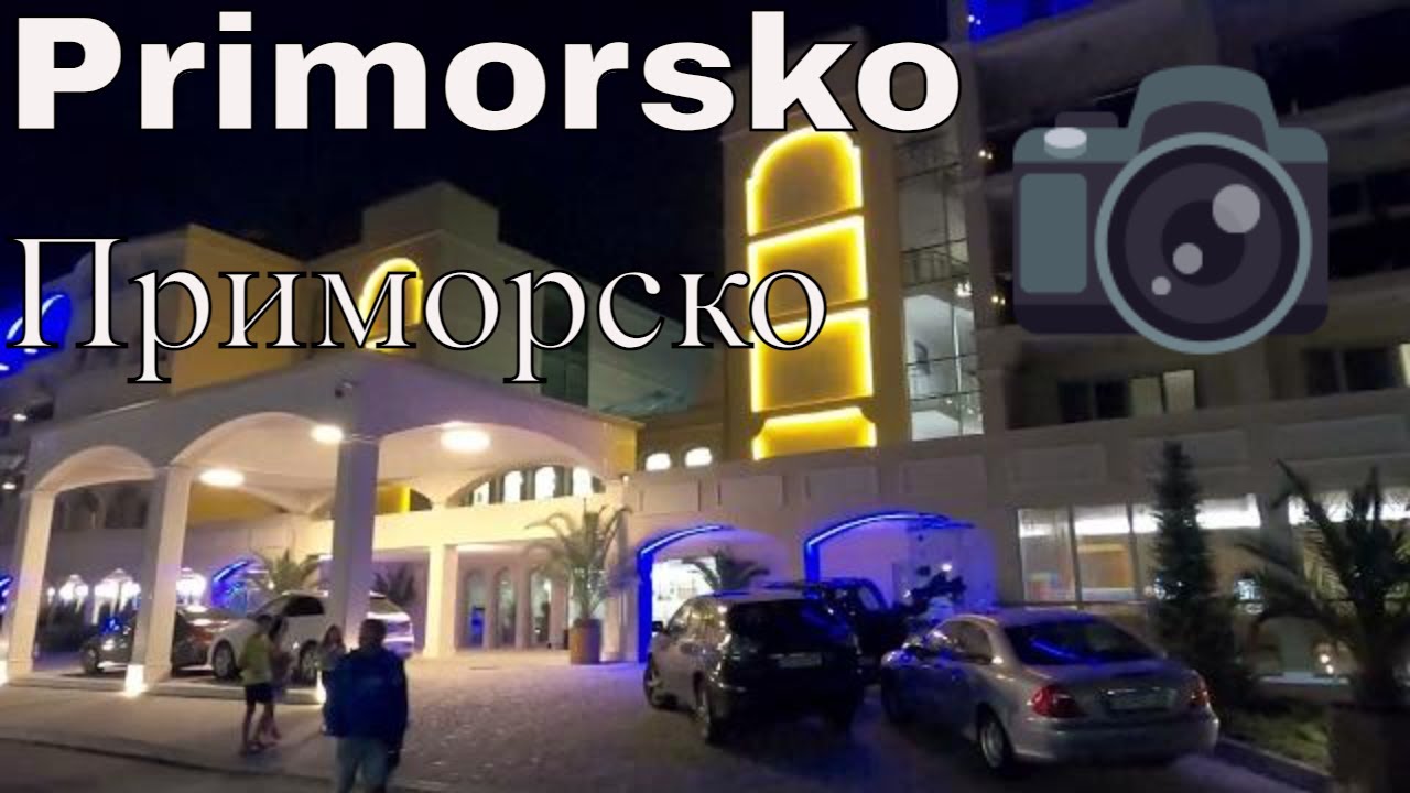 Night tour of Primorsko(Нощна обиколка на Приморско)