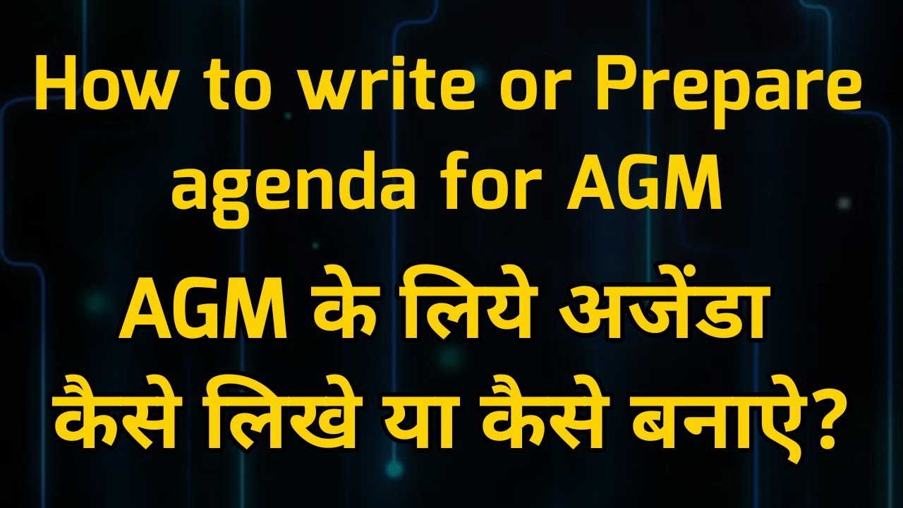 How to prepare or write agenda for AGM I AGM के लिये अजेंडा कैसे लिखे?