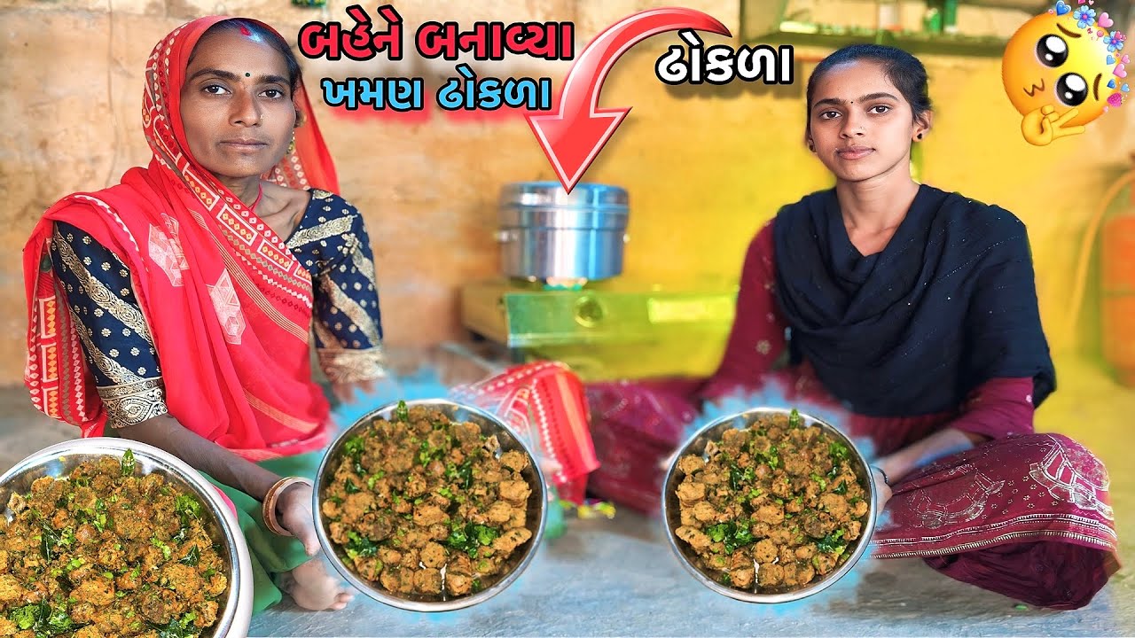 Methi Na Muthiya - Methi Muthiya Recipe in Gujarati | મેથી ના મુઠીયા બનાવિયા | Family vlogs 