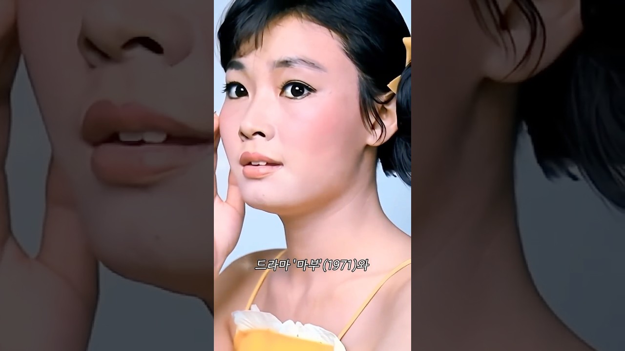 Kim Chang-sook in Her Youth: A Star of South Korea&rsquo;s 70s Cinema