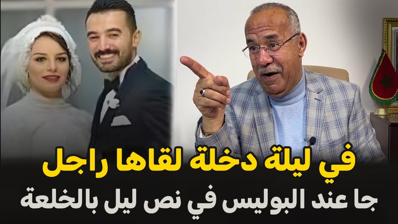 عبد القادر الخراز يحكي... تزوجها ولاكن النهاية صادمة🚨 قصة جديدة