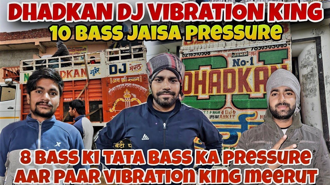 बरेली वालों का 10 Bass का Setup बहुत जल्द होने वाला है रेडी Dhadkan Dj Meerut Vibration king