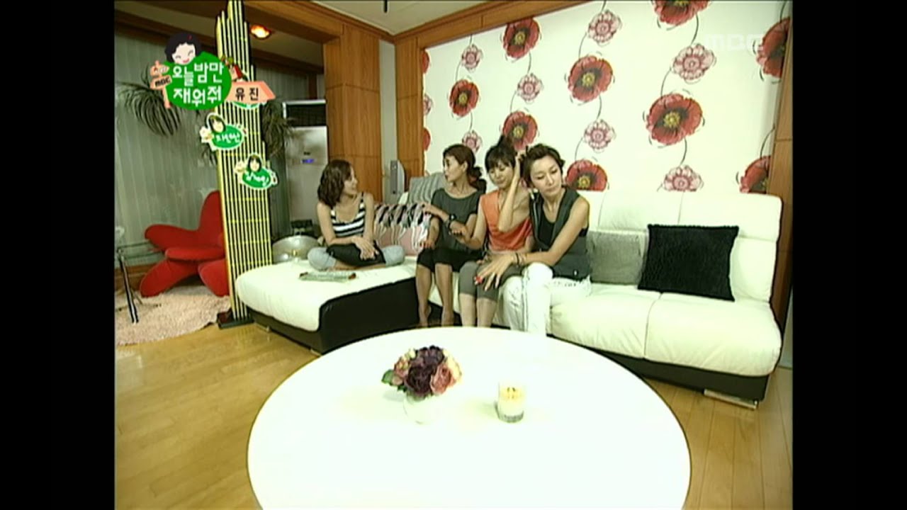 May I Sleep Over?, Yoo Jin #06, 유진 20090802