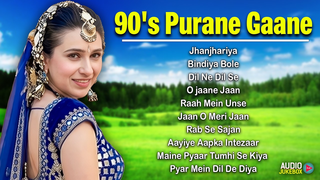 90's Purane Gaane | 90's Evergreen Songs | 90’s पुराने गाने | 90's Blockbuster Hits | Hindi Gana