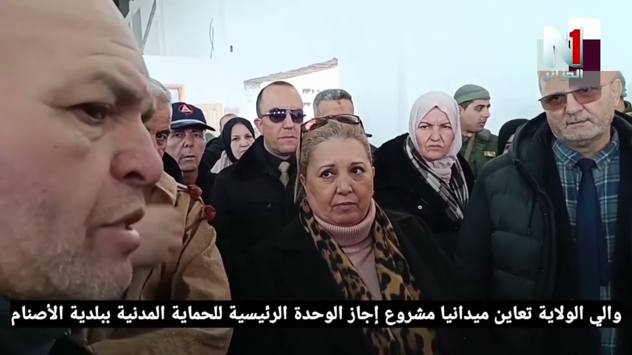 نشرة الأمازيغية 25-01-2025
