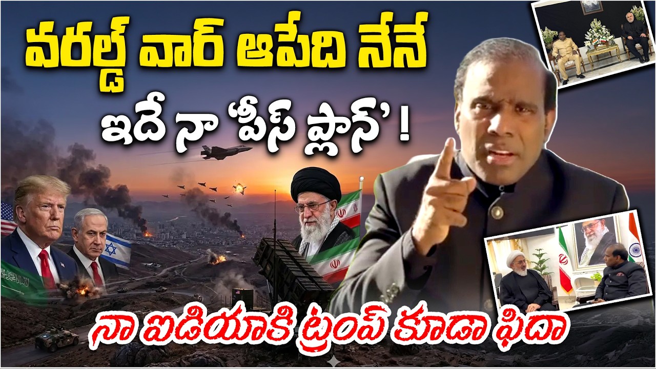 Dr. K.A. Paul Meets Donald Trump in Miami | Claims His &lsquo;Peace Plan&rsquo; Can Stop World War