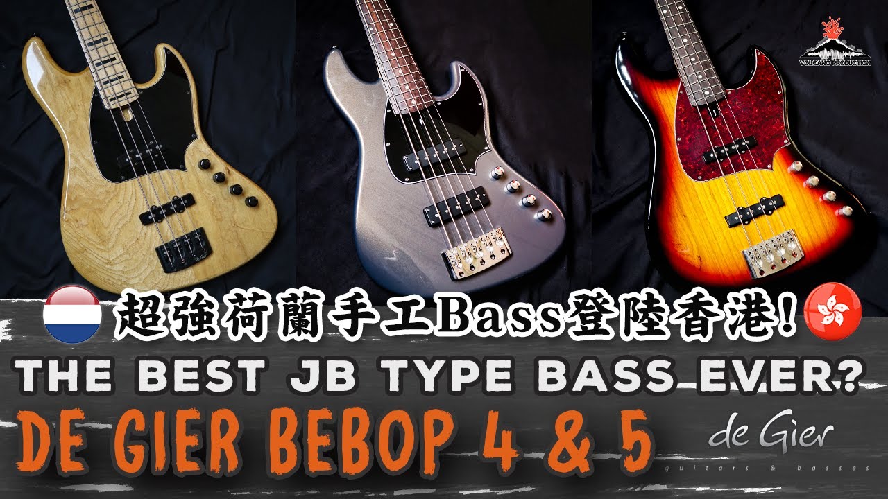 De Gier Bebop Bass Comparison🎧