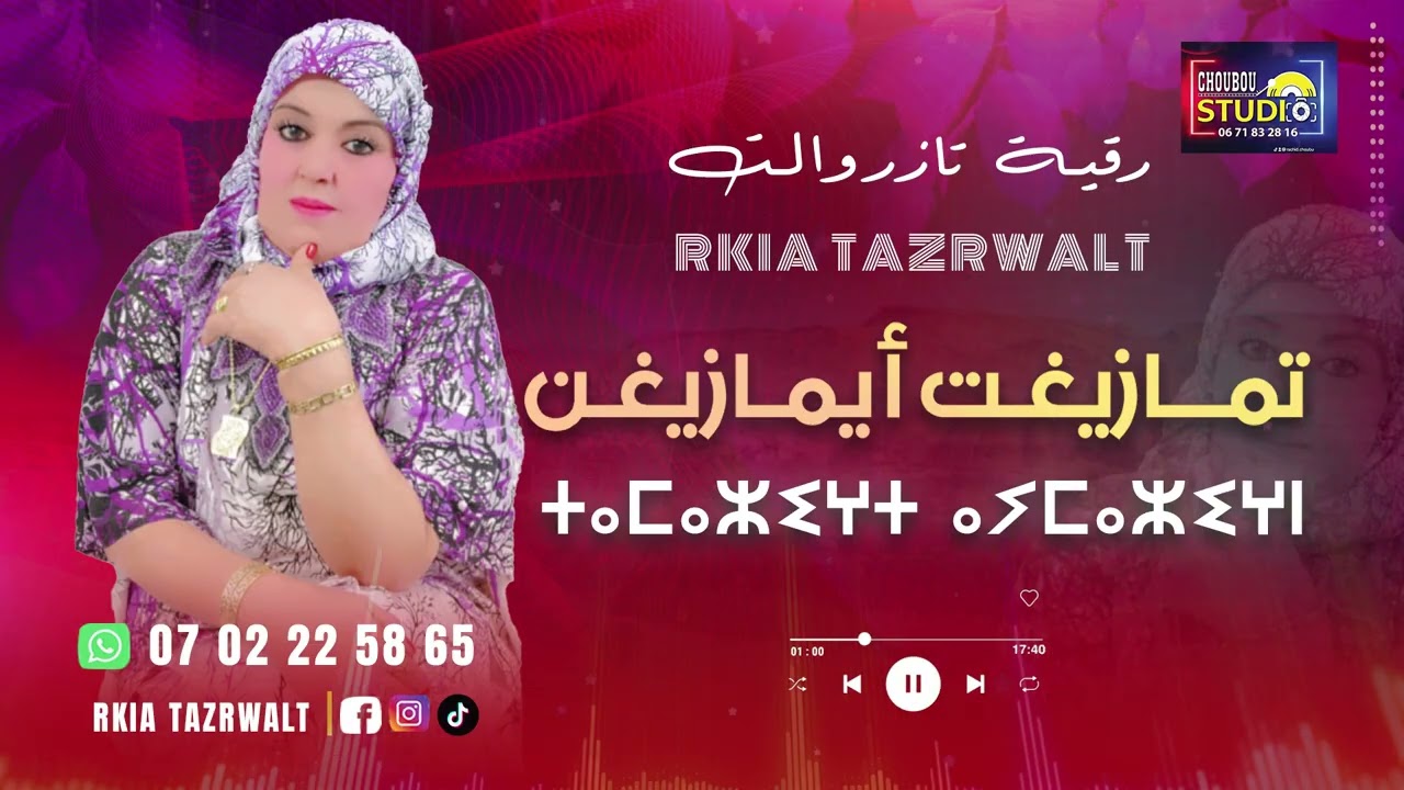 31 دجنبر 2025