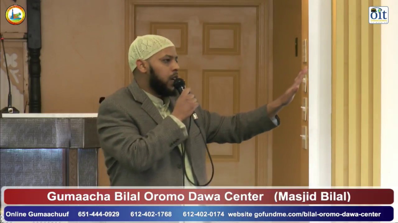 Gumaacha Bilal Oromo Dawa Center  (Masjid Bilal)