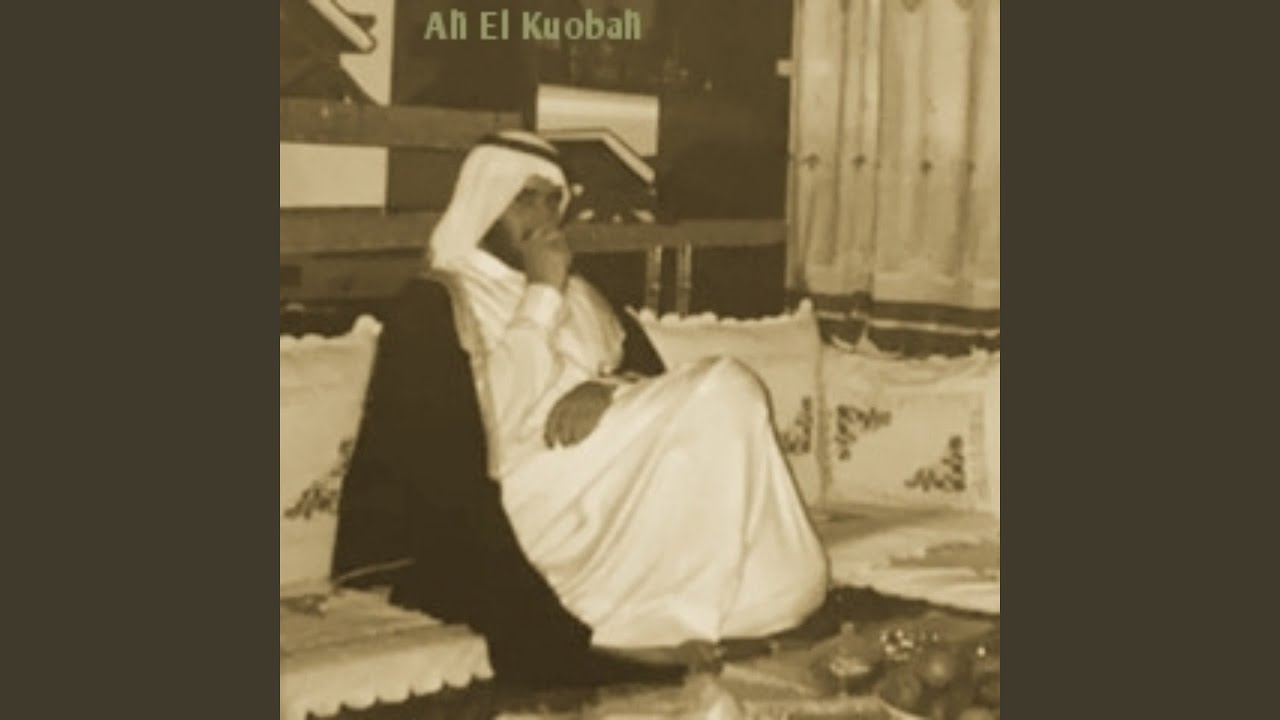 Tard El Hawa