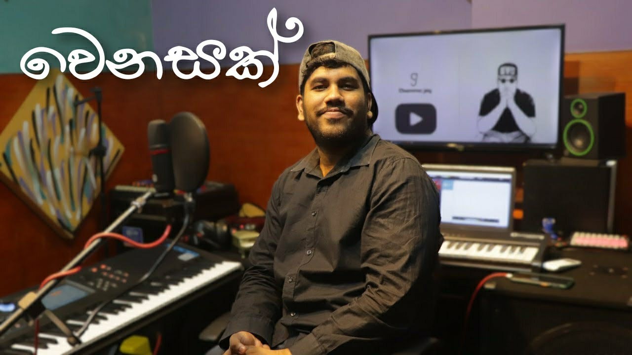 අපි අලුත් වුණා - Vocal Training Tips