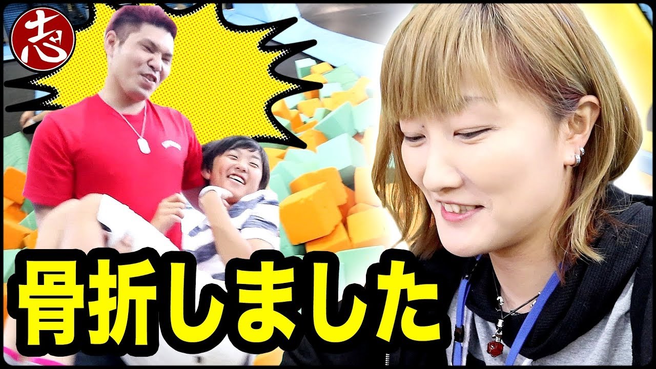 【大暴れ】トランポリンパークで大げんか・・・！！アスレチック貸切で遊んできました！【ココロマンちゃんねる】