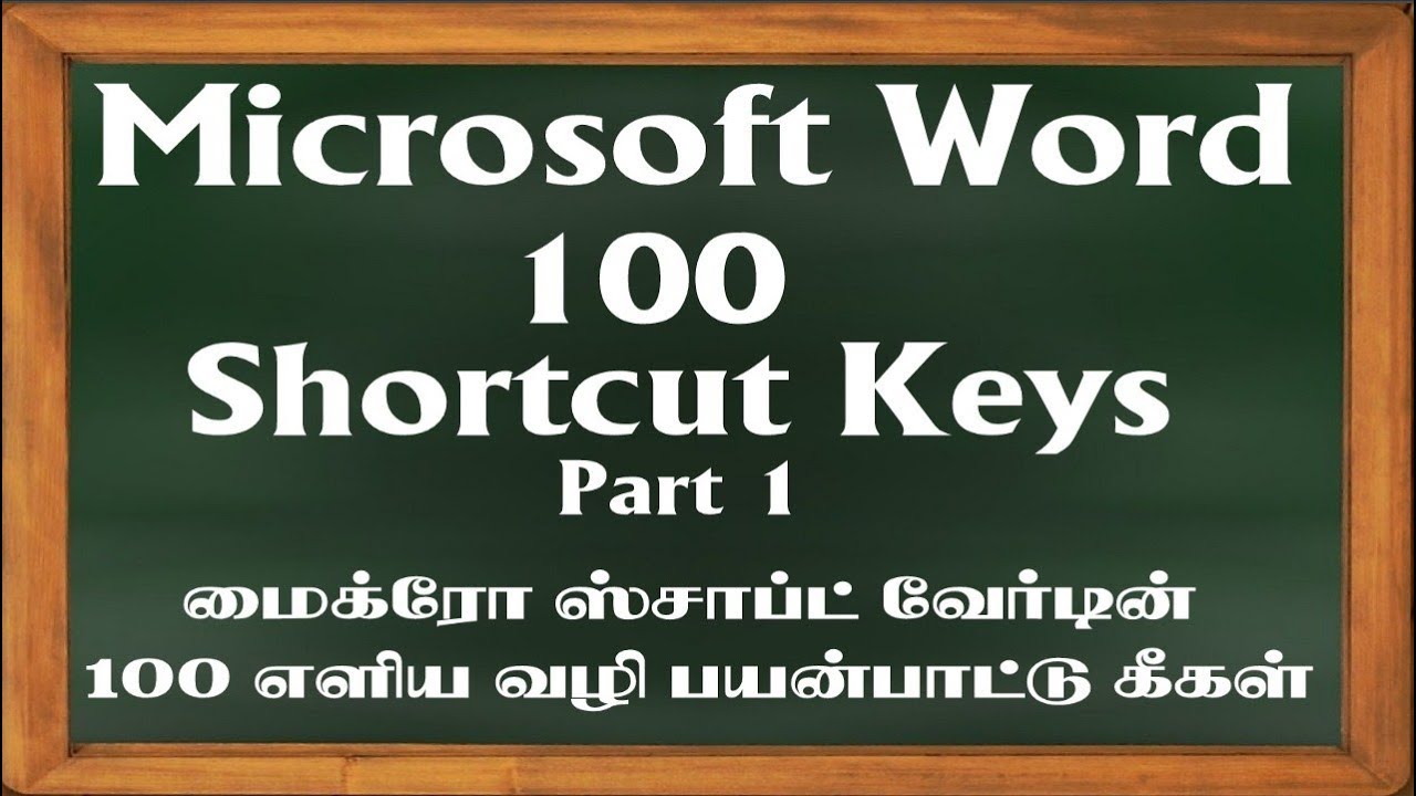 Word Shortcut keys |Microsoft word 100 shortcut keys in tamil #1
