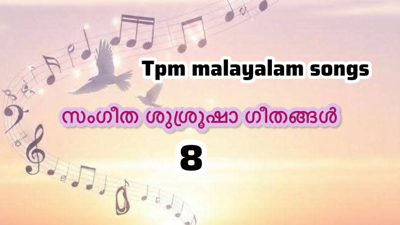 🎹TPM malayalam song||#tpm #malayalamsongs #tpmmalayalamsongs