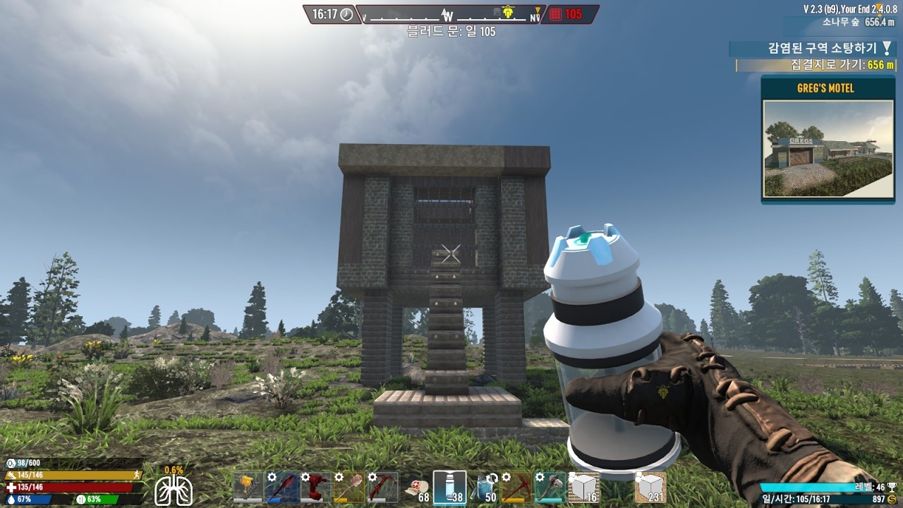 [ 코드 서버 ]  Your End Mod Epi #9 1st Blood Moon Base !!!!
