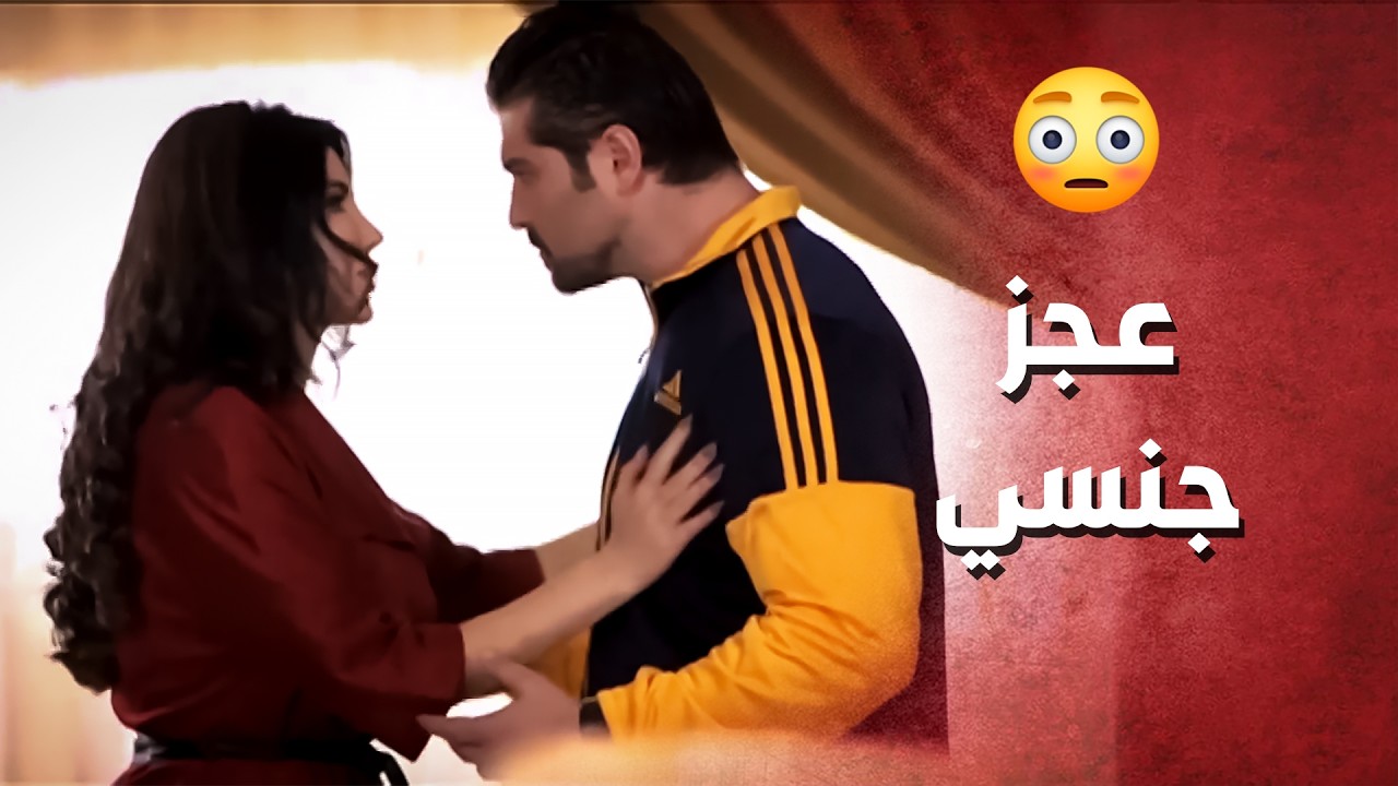 اكل قتلة من زوج عشيقتو وخايف حدا يعرف بالي صار ..!😳😯 - صرخة روح