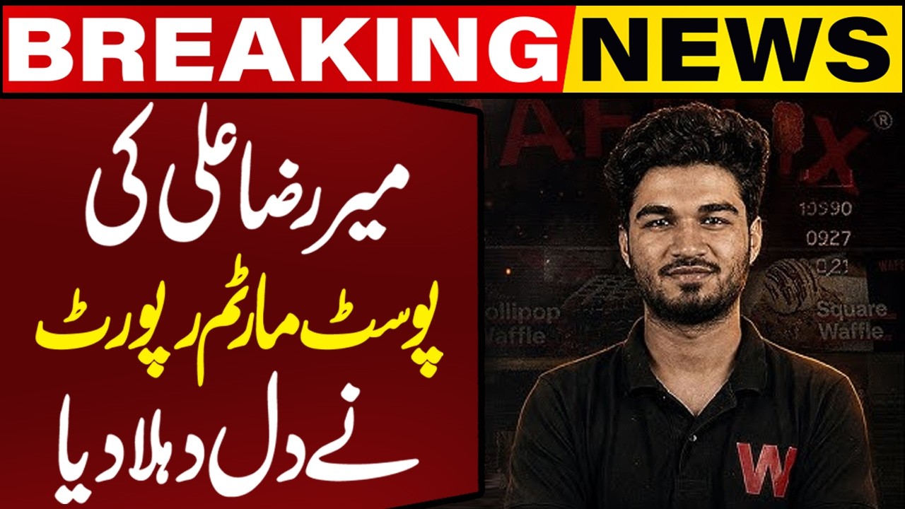 Mir Raza Ali Murder Case: Shocking Revelations in Postmortem Report | Breaking News