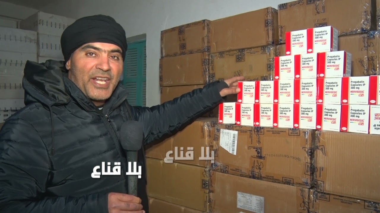 bila kinaa بقيمة ثمانية عشر مليار حبوب هلوسة موجهة لتونس..رئيس جمهورية يمكن كناترية الأدوية بعفو خاص