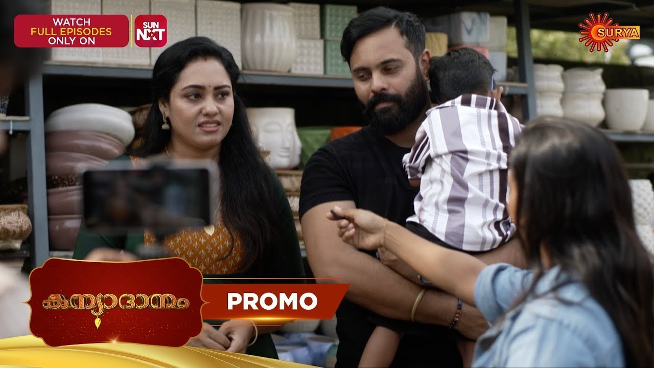 Kanyadanam - Promo | 16 Nov 2025 | Malayalam Serial | Surya TV