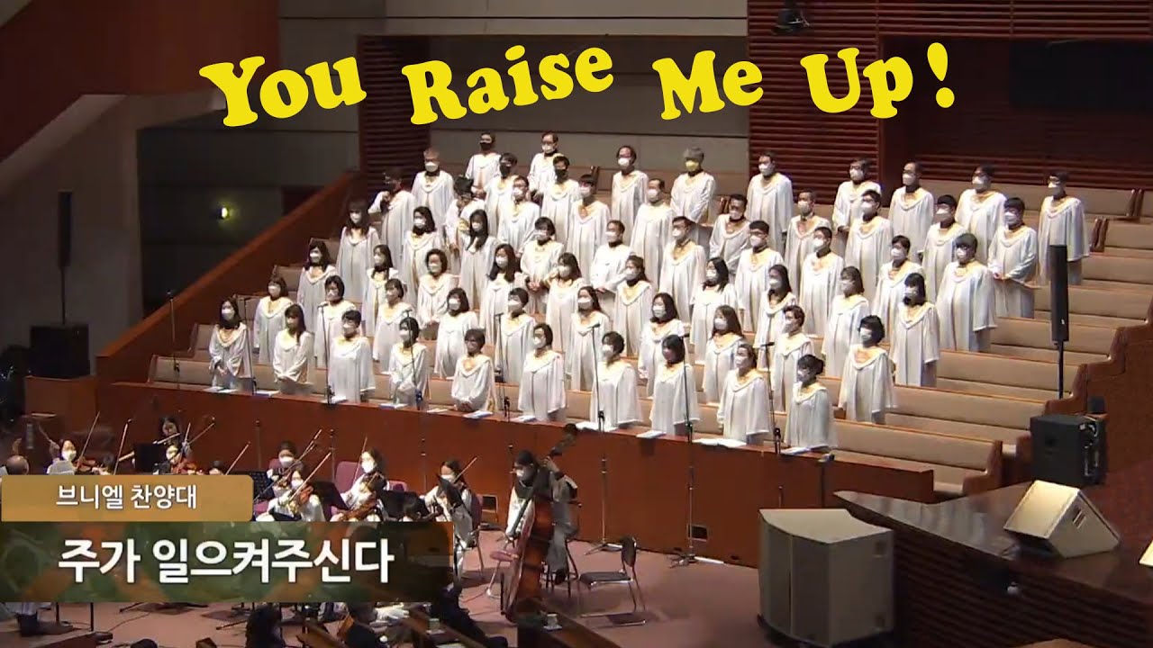 2023. 02. 05.  주가 일으켜 주신다