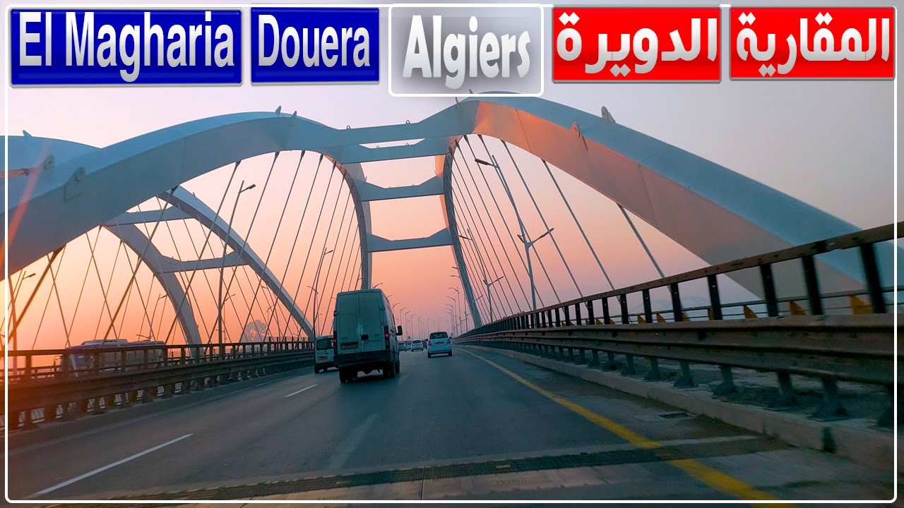 الجزائر العاصمة: جولة من المقرية إلى الدويرة في جو ضبابي صباحا
