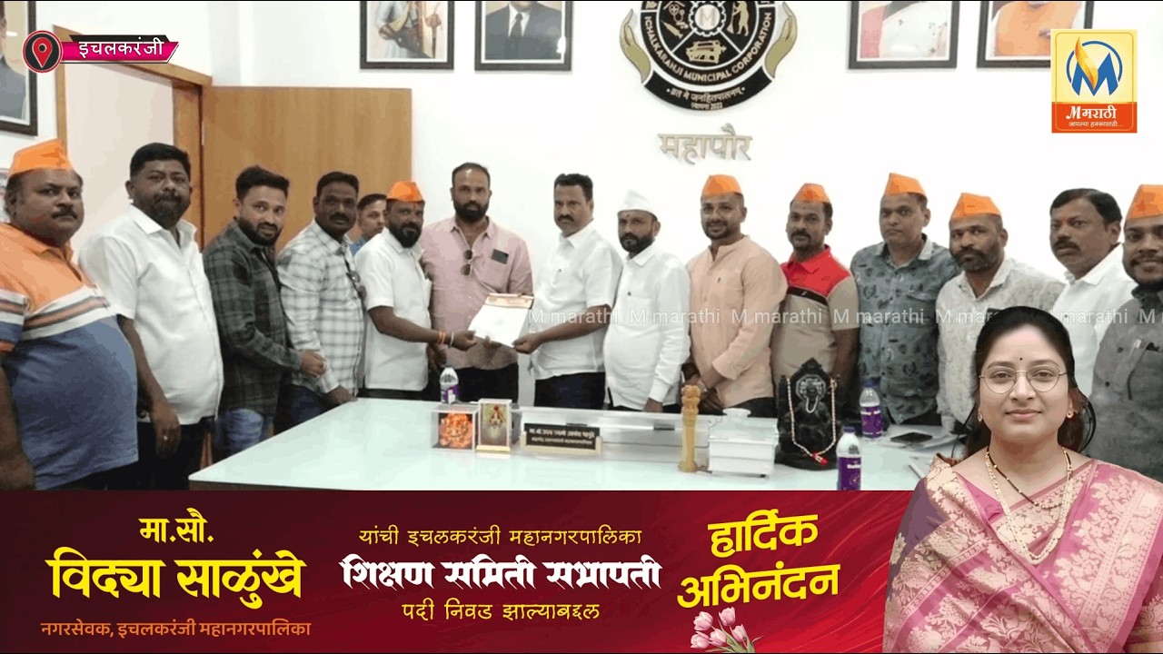 शिवाजी महाराज पुतळ्यासाठी मेघडंबरीची मागणी; मराठा महासंघाचे महापौरांना निवेदन