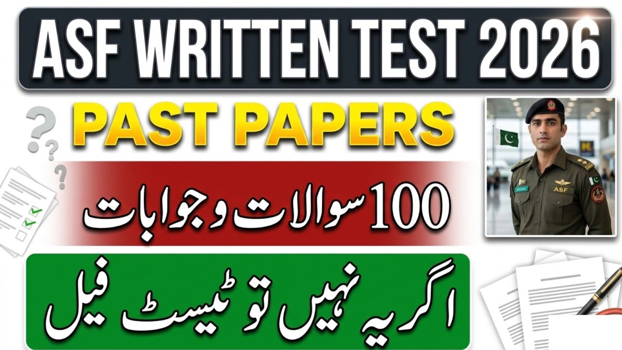 ASF Written Test 2026 | 100 Most Repeated MCQs Solved | Past Papers Preparation