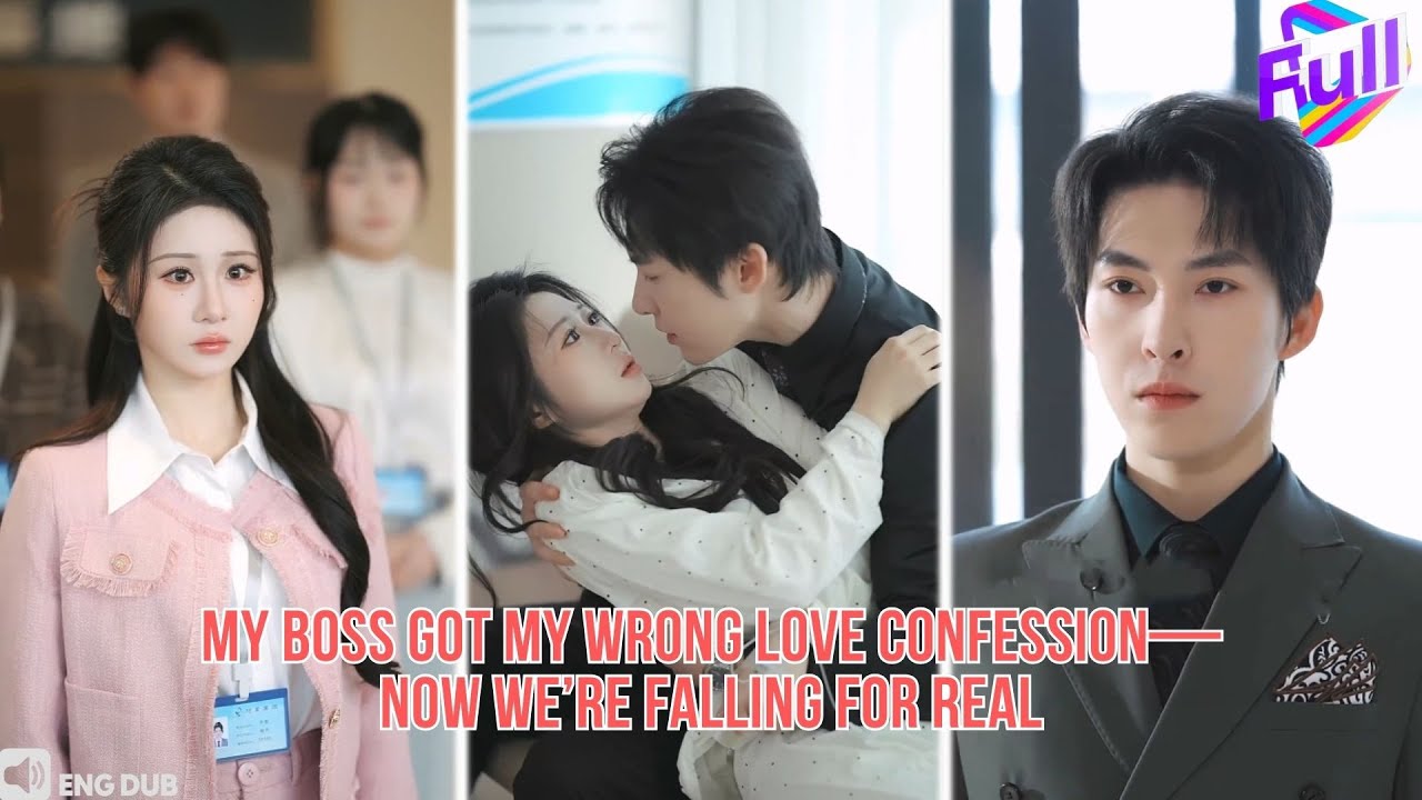 【ENG DUB】I Sent a Love Text to My Best Friend—But It Accidentally Went to My Boss#drama