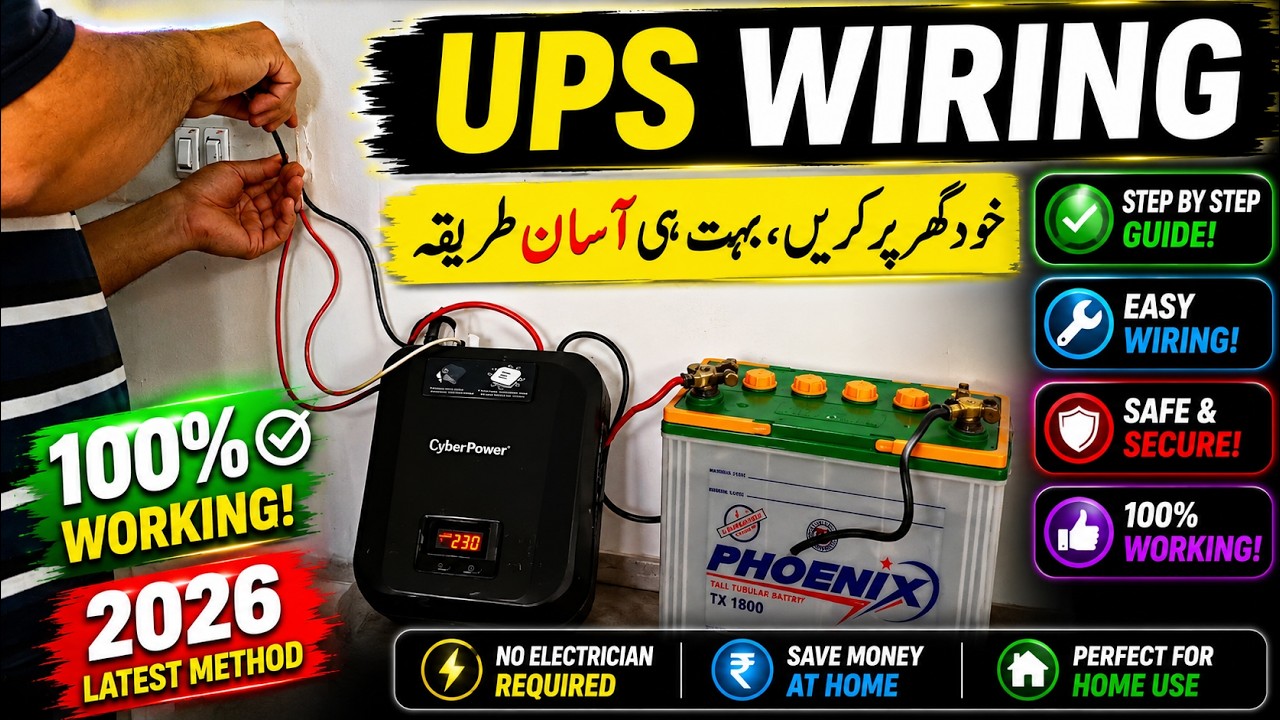 UPS SINGLE WIRE CONNECTION || UPS WIRING IN HOME IN URDU