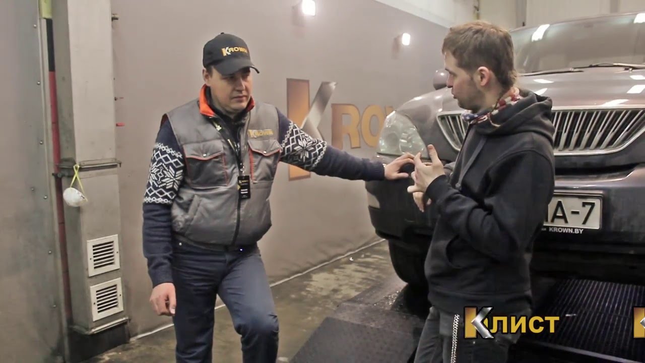 Антикор Krown для Lexus RX. Часть 3 - Рекомендации по обслуживанию