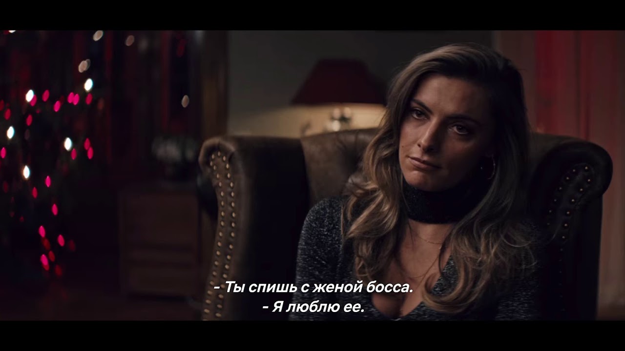 Мы не можем по-другому | Wir k&ouml;nnen nicht anders | Christmas Crossfire (2020) | Трейлер с субтитрами