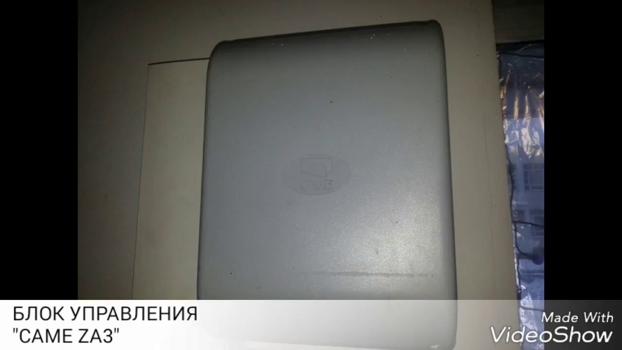 Программирование радио-брелка блока управления САМЕ ZA3