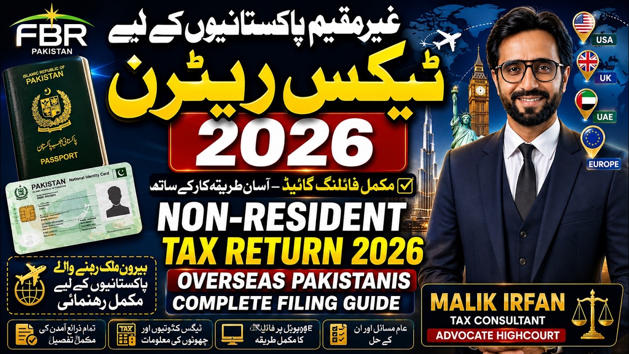 Non-Resident Tax Return Pakistan 2026: Complete FBR Filing Guide for Overseas Pakistanis (Tax Ret...