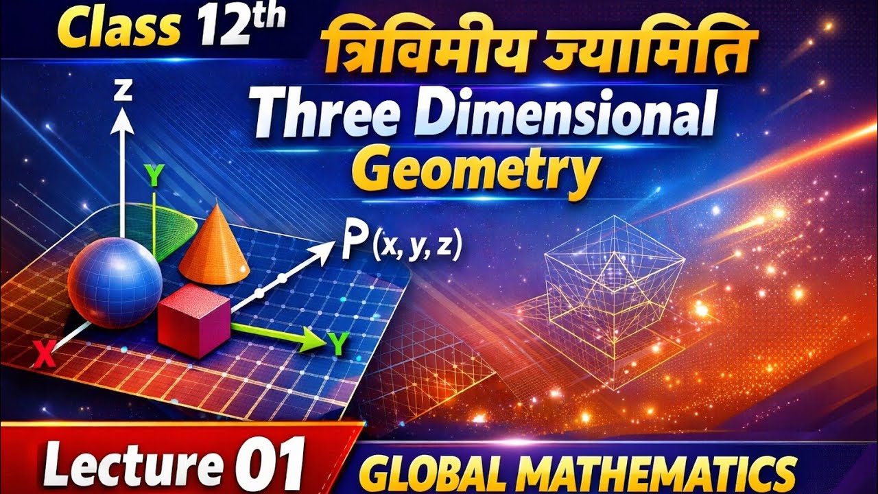 Class 12th three dimensional geometry | त्रिविमीय ज्यामिति  | lecture 1 most important questions