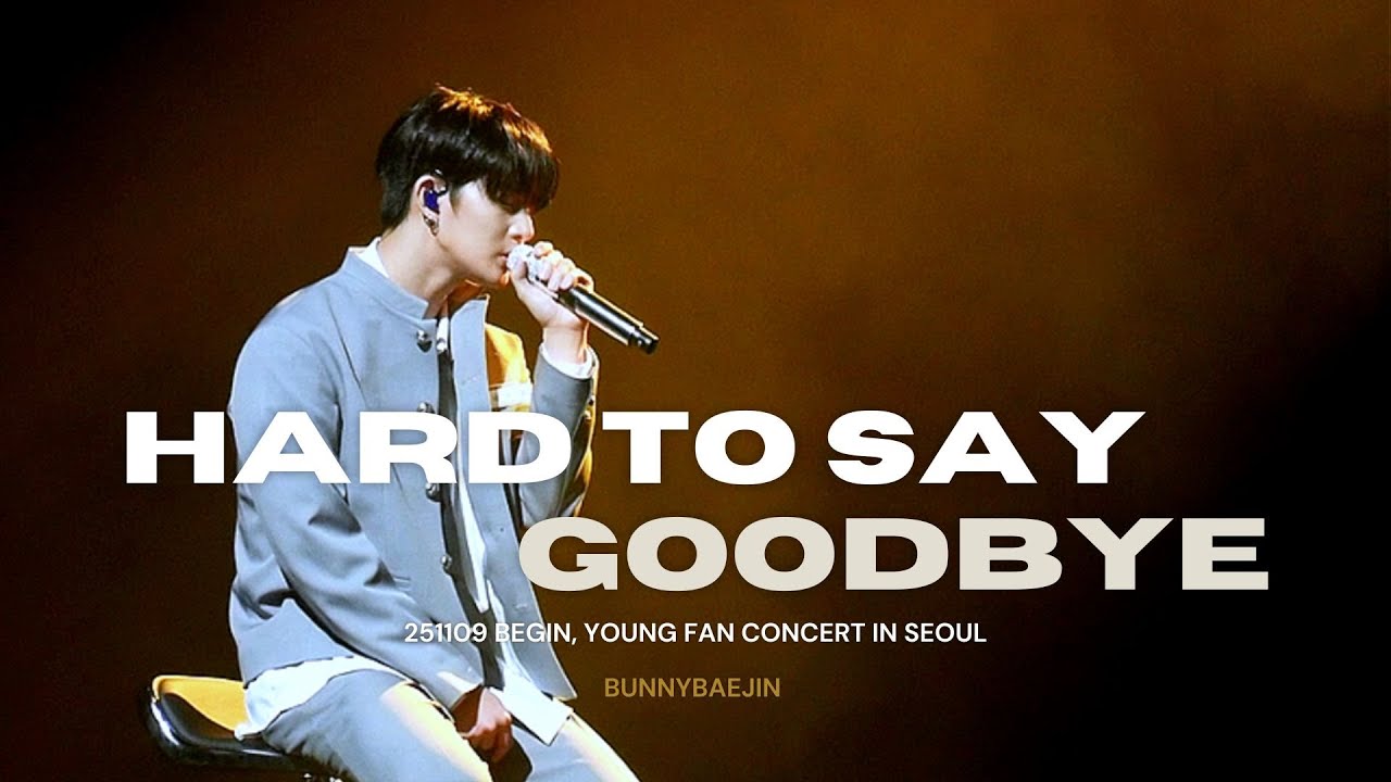 251109 BEGIN, YOUNG 팬콘 in Seoul — 끝을 받아들이기가 어려워 (Hard To Say Goodbye) [배진영 직캠]