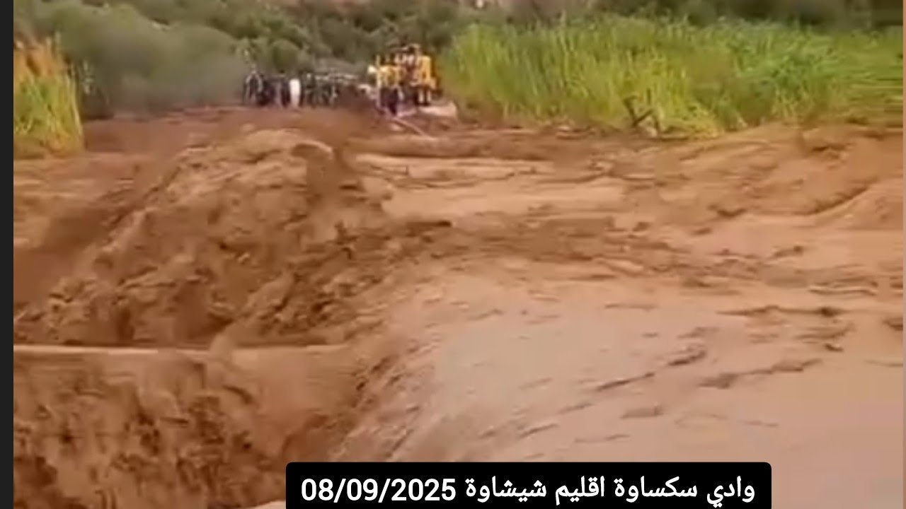 حمولة كبيرة فيضان وادي سكساوة اقليم شيشاوة 