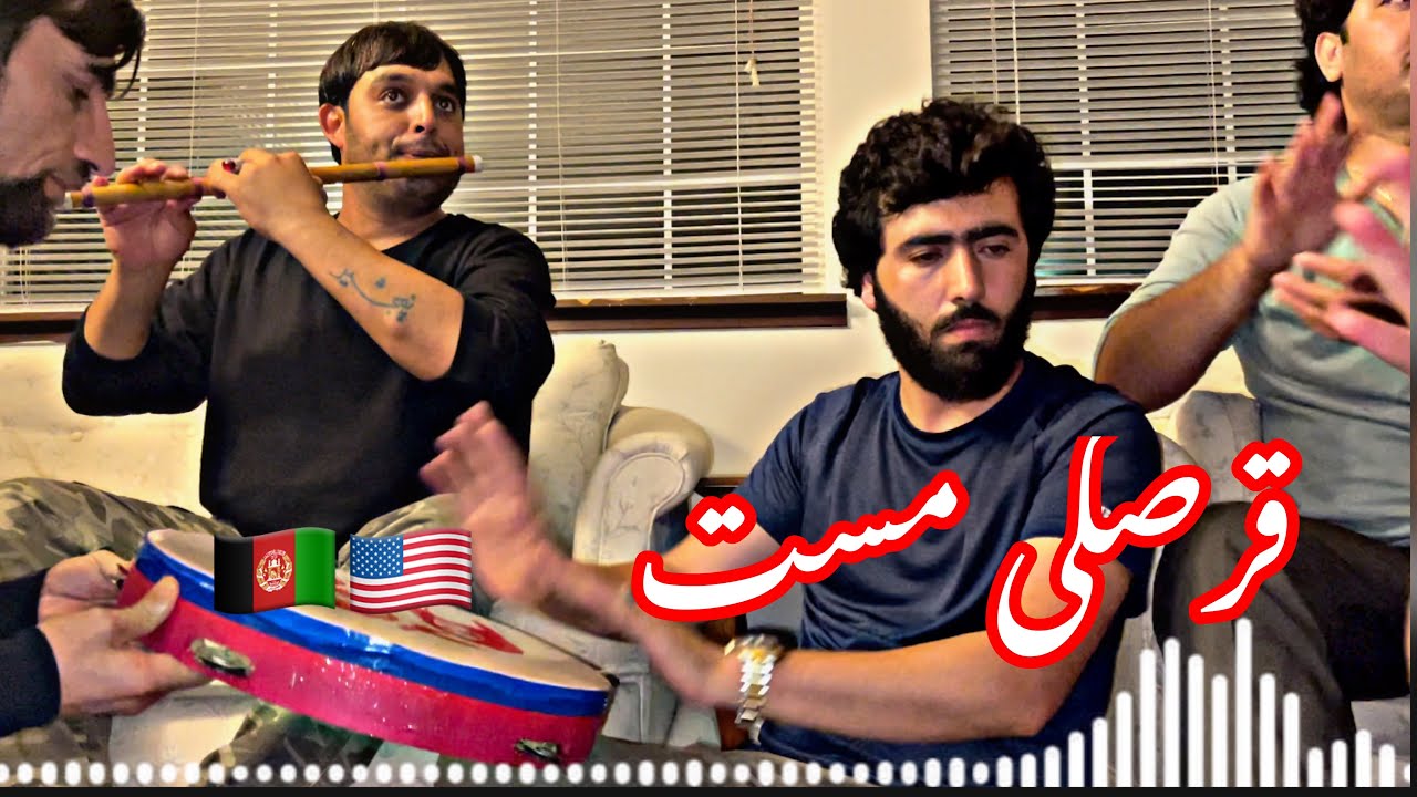 قرصکی مست 🇺🇸🇦🇫| qarsaki mast | sofi Shoaib panjsher | صوفی شعیب پنجشیر