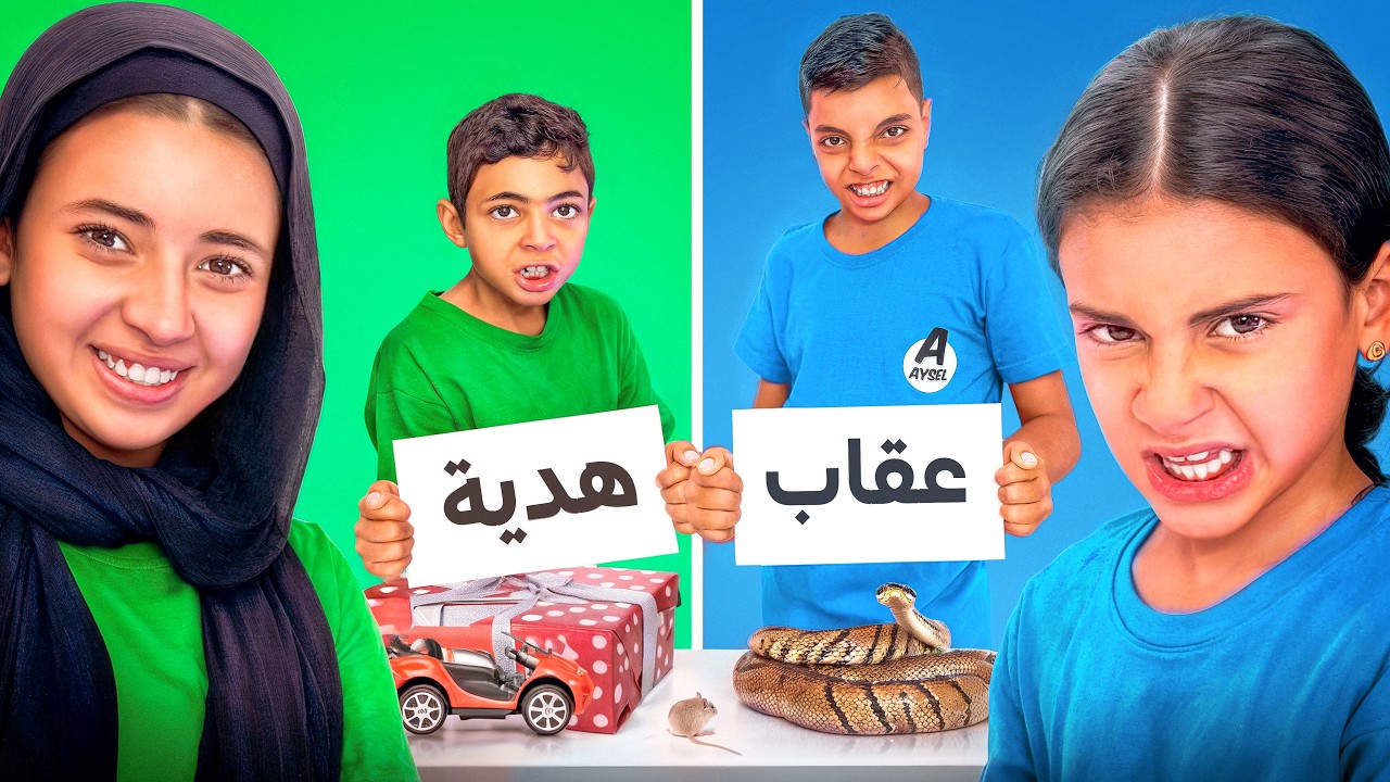 تحدي لا تختار الصندوق الخطأ ❌ أصعب عقاب ! 😱 | ايسل انهيار بكاء 😭💔