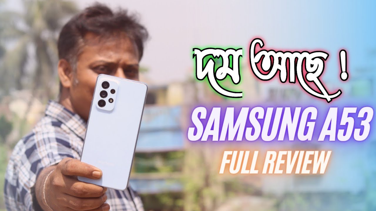 ঠেলার নাম বাবাজি! Samsung Galaxy A53 5G Full Review in Bangla! Exynos 1280 চমকে উঠবেন 🔥