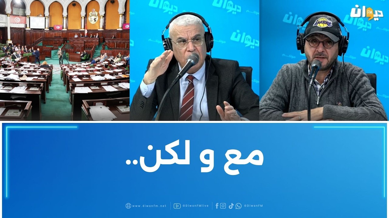 مقترح قانون لمنع إسناد الجنسية التونسية للمهاجرين غير النظاميين ..