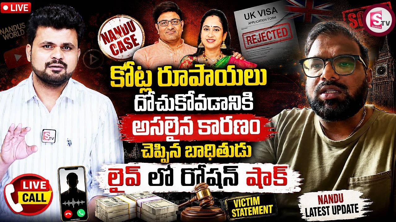 Youtuber Nandu Victim Reveals Truth About Nandu World UK Visa Scam | Latest Update | Anchor Roshan