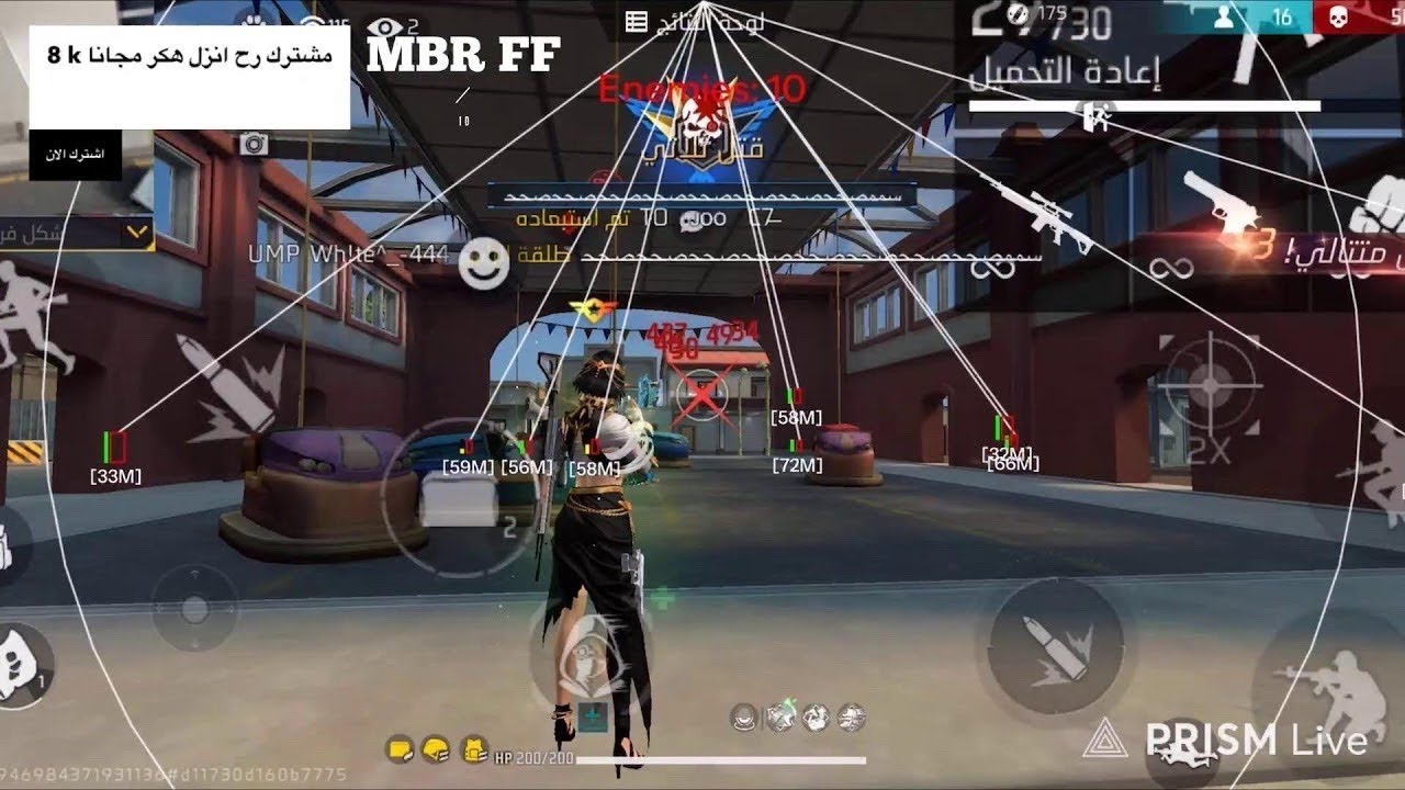 بث مباشر اقوى هكر في اللعبه وبدون باند على الحساب الاساسي 😍😍😍