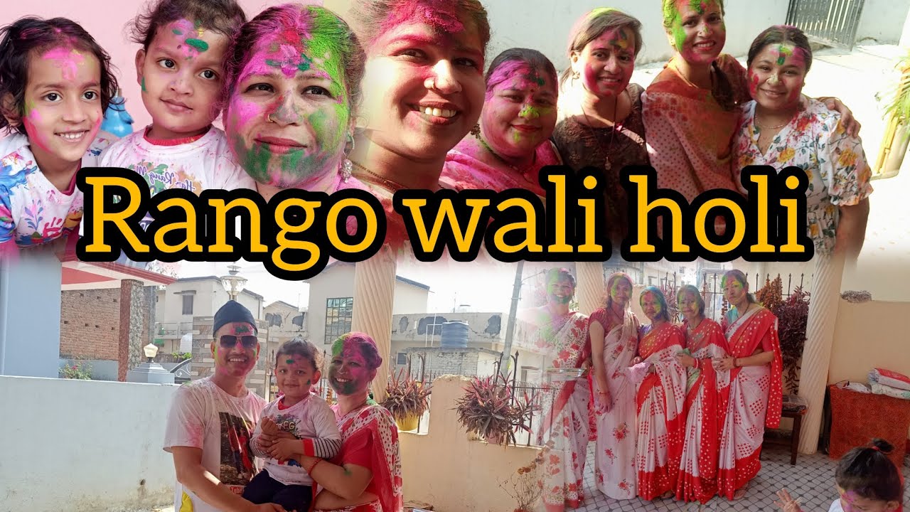 रंगों वाली होली मनाई सबके साथ और मेरी हालत खराब हो गई#holispecial #familyfun #colours #love