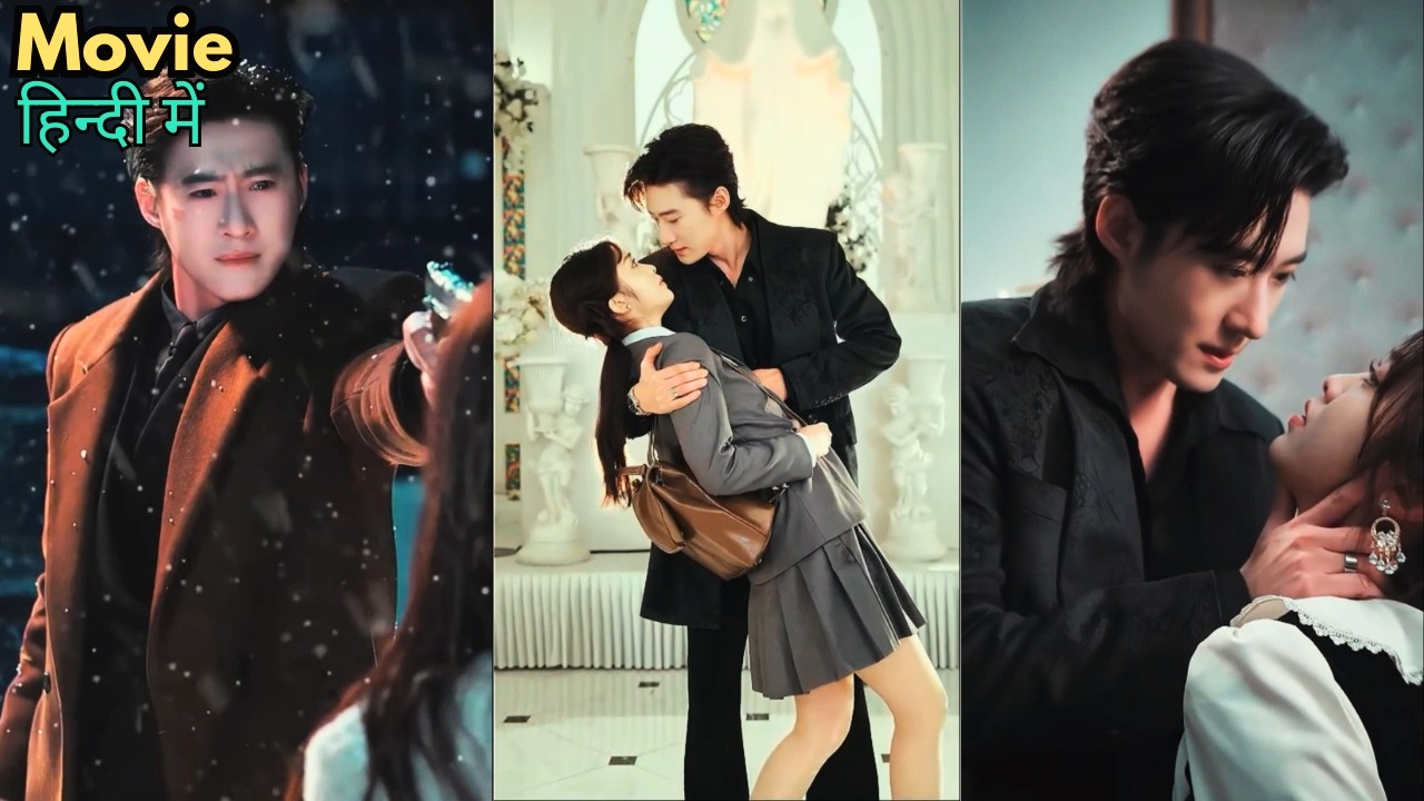 Gangster MAFIA😈Boss Crazily Obsessed🔥with SCHOOL🎇GIRL & Forced To Marry..New Chinese Drama#cdrama