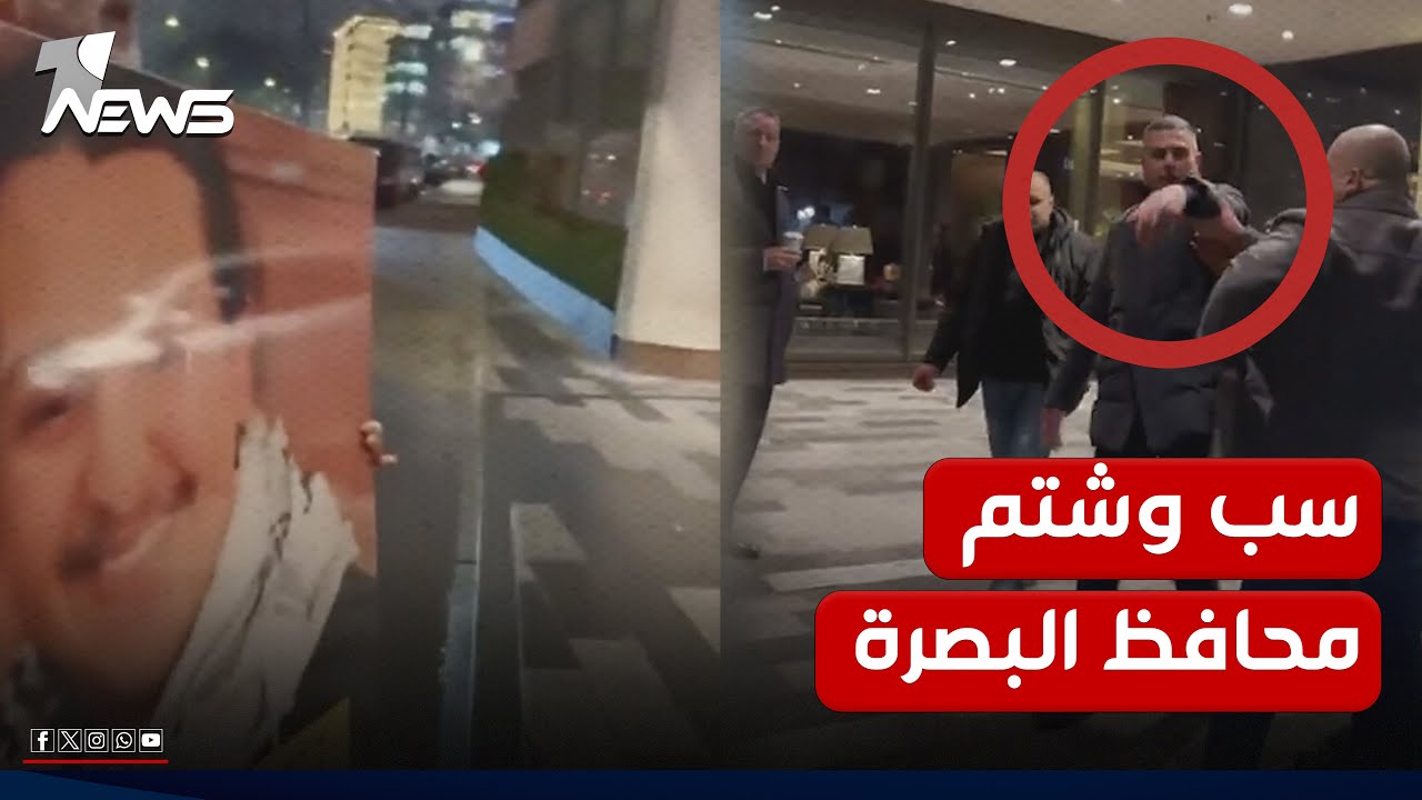 ألفاظ نابية.. كويتيون يطاردون أسعد العيداني في لندن احتجاجا على تسلميه للمعارض سلمان الخالدي