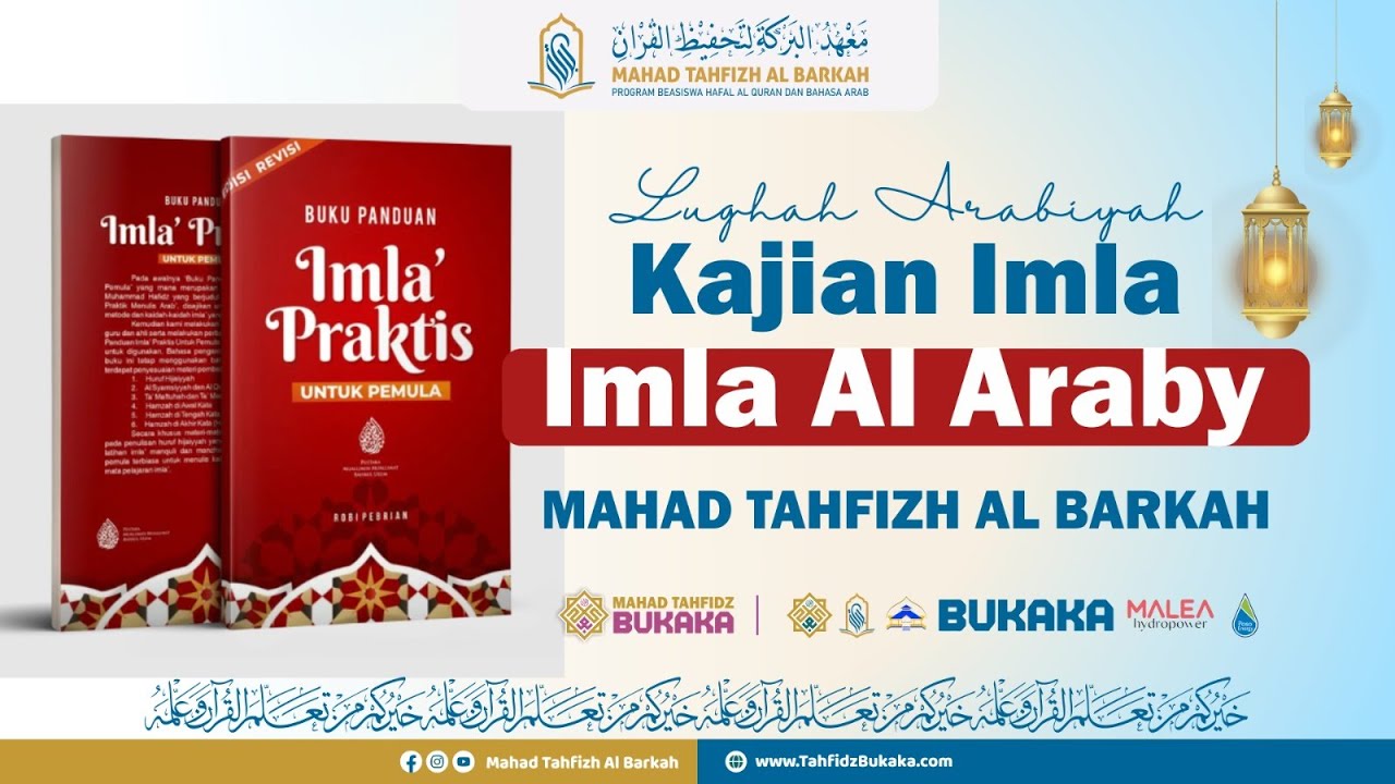Kajian Kitab Imla'  Al Araby bersama Ustadzah Naura S.Pd
