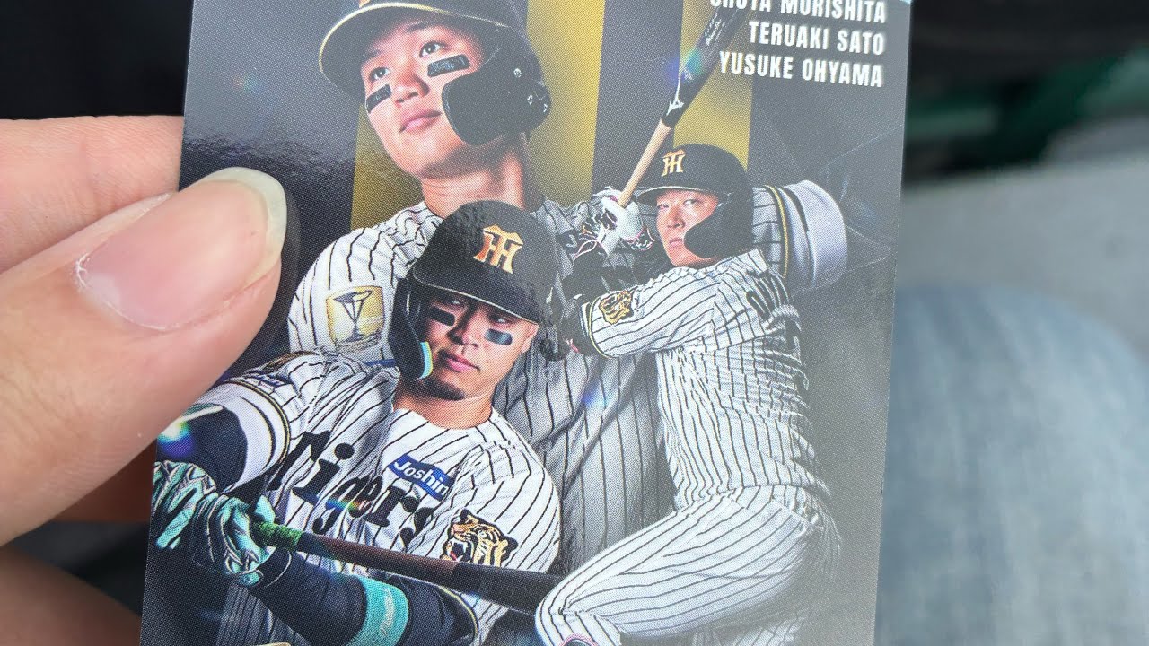 阪神タイガース３月７日スタメン発表