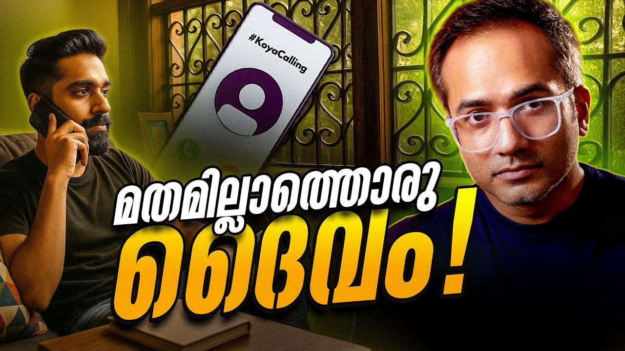 നാളികേരത്തിൽ ആര് വെള്ളം നിറക്കും Live slice