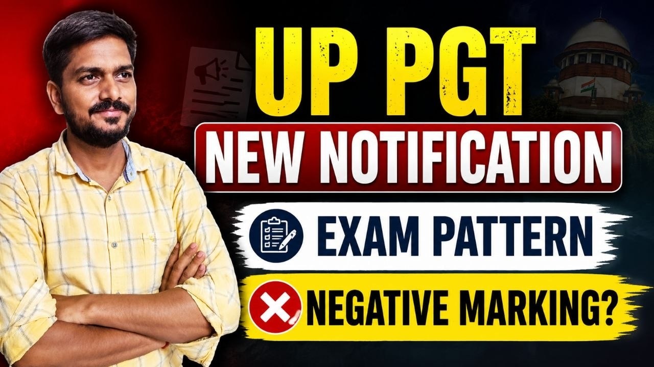 UP PGT New Notification 2026 में क्या रहेगा Exam Pattern ? || UP PGT ECONOMICS 